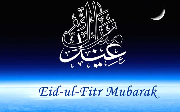 FG Declares Monday, Tuesday Public Holiday For Eid Al-fitr