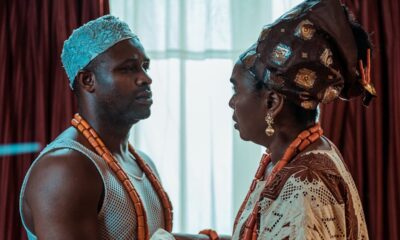 Seven Doors: Watch the trailer | fab.ng